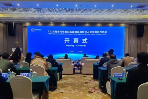 红云制药:国家科技重大项目扎根云南，红云绞股蓝全产业链模式助力