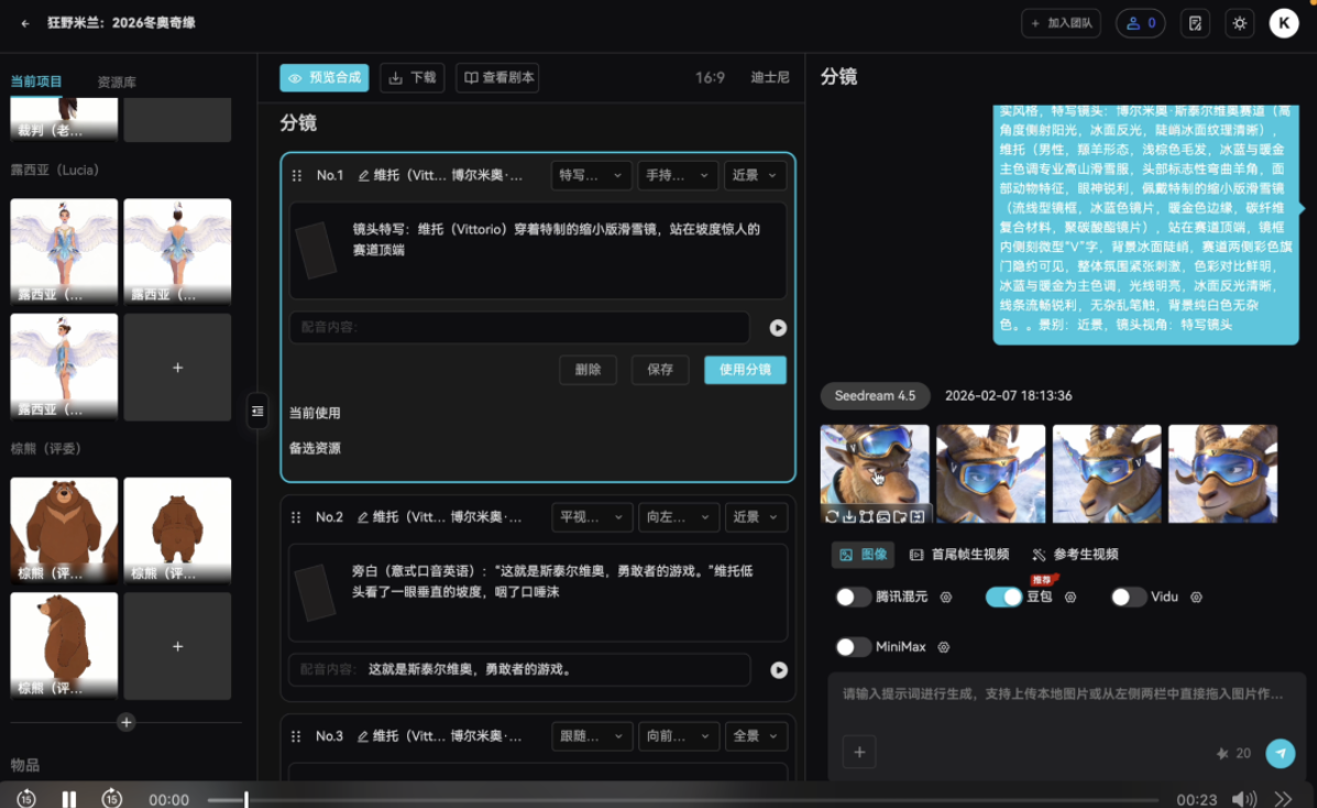 QQ20260401-110226.png