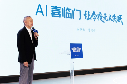 喜临门：国货床垫品牌喜临门推动AI睡眠落地，打造智慧睡眠解决方案 