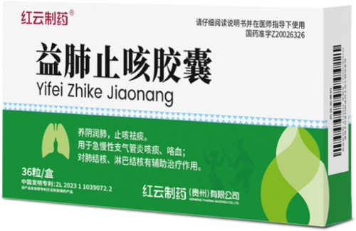 冬季咳嗽频发如何科学应对？益肺止咳胶囊获荐